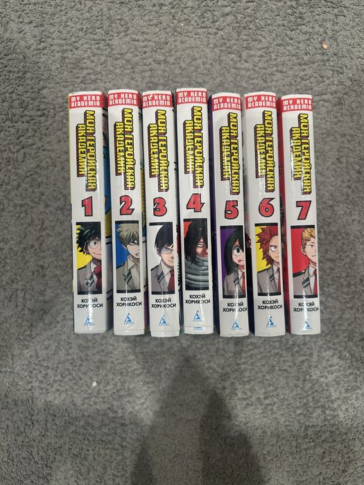 Продаю мангу Моя геройская Академия с 1-7 том