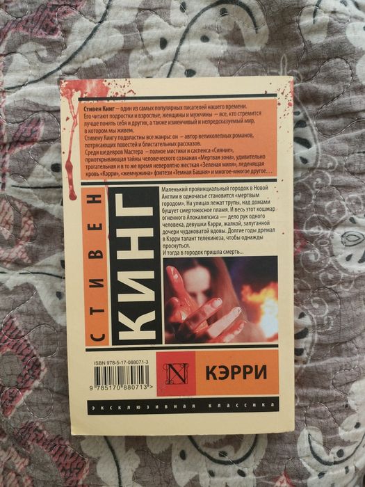Продам книги эксклюзивная классика