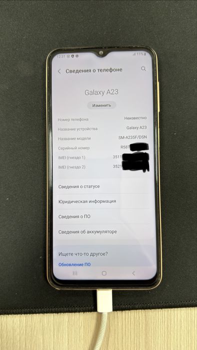 Телефон сатылады