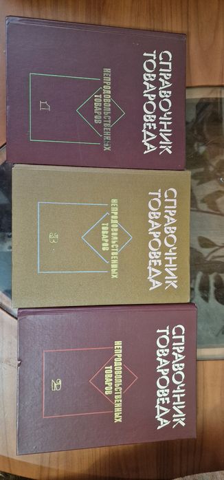 Продам книги в хорошем состоянии