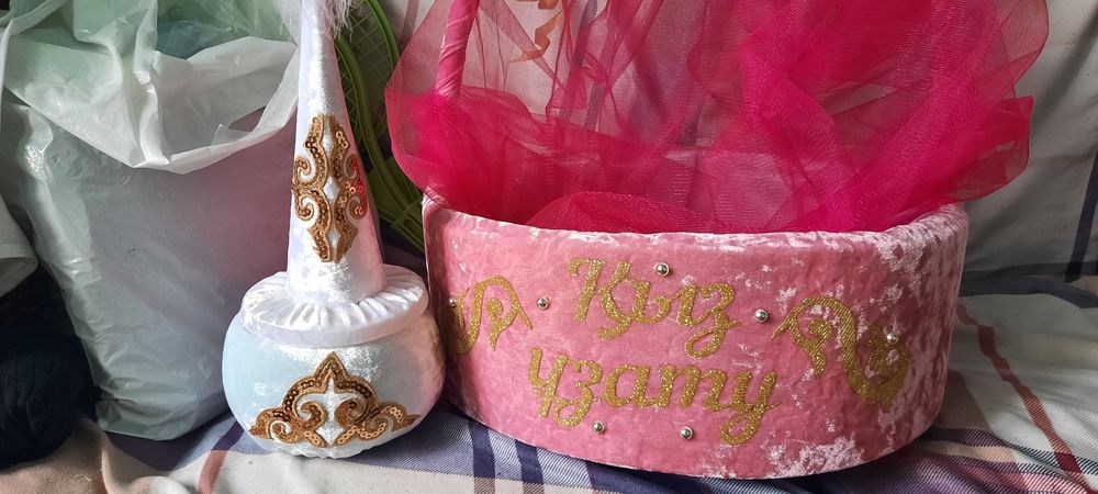 Қоржын на любое мероприятие