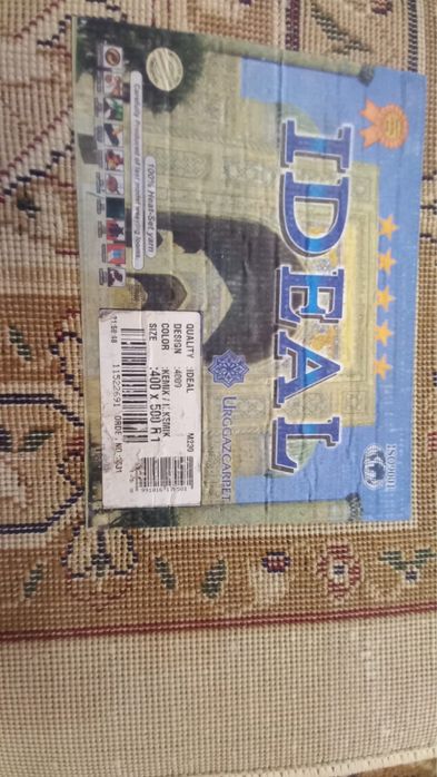 Кілем өте жақсы сапада