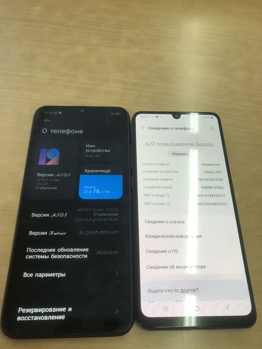 Обменяю 2 телефона