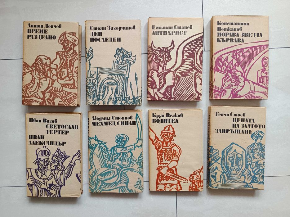 Продавам книги на български език – детска, класическа, българска и фантастична литература