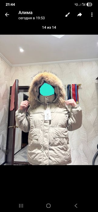 Куртка сатылады новый