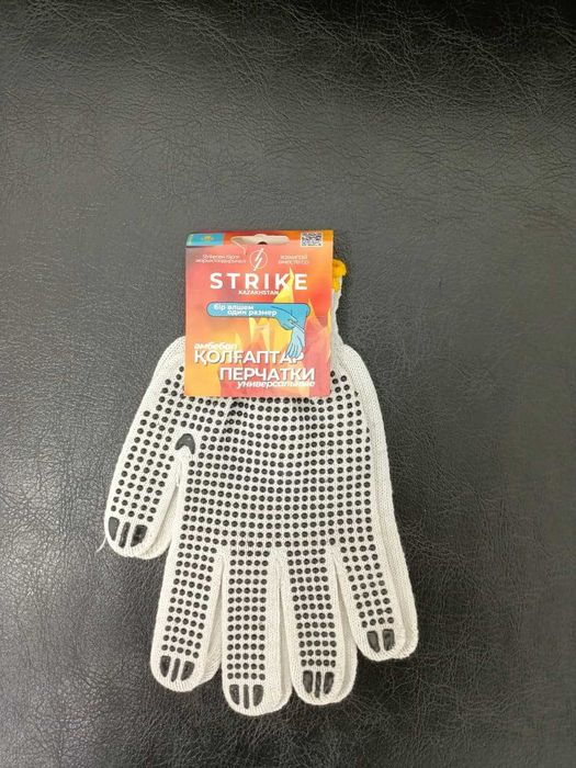 Перчатки  STRIKE опт и розница