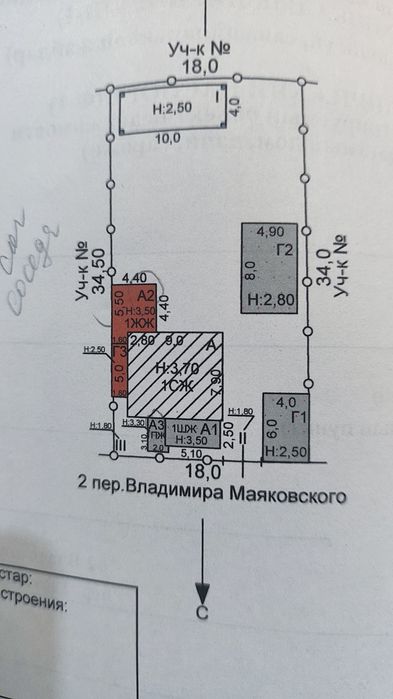 Продам дом в хорошем районе