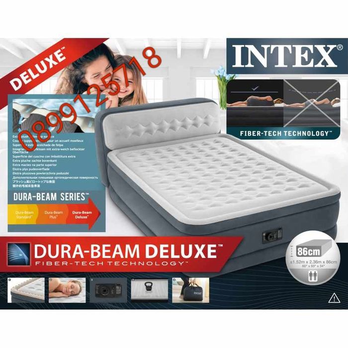 Надуваем матрак с облегалка Intex – за всекидневна употреба или гости