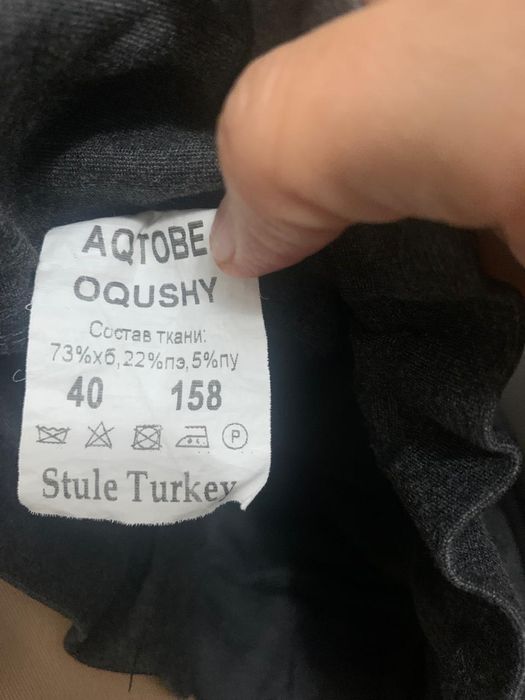 Школьные штаны серые