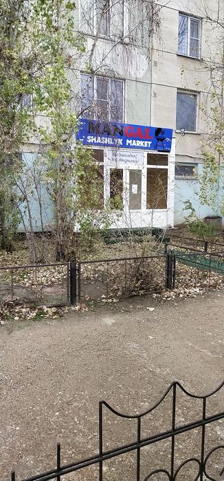 Сдаётся помещение в центре города