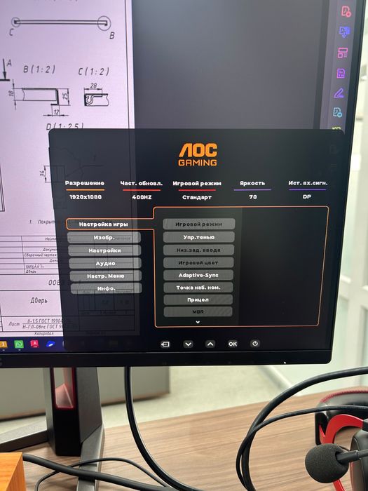 AOC 25g4k (420 герц)