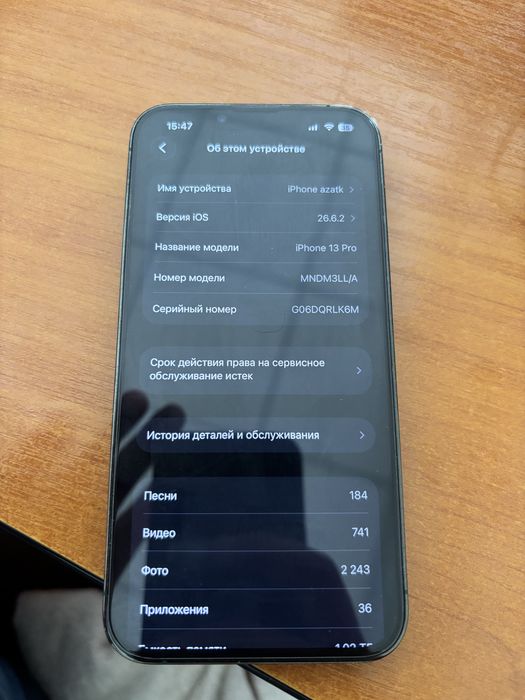 Продам IPhone 13 Pro 1 ТБ.