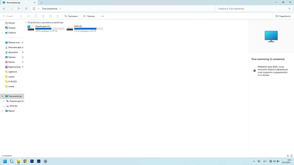 Лаптоп ASUS 24GB RAM NVIDIA GeForce GTX 1050
