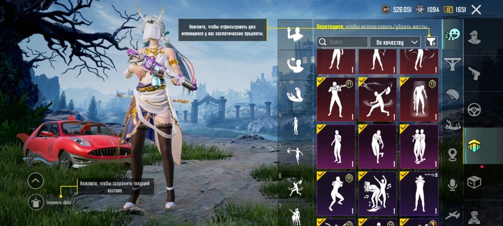 Акаунт пабг мобайл