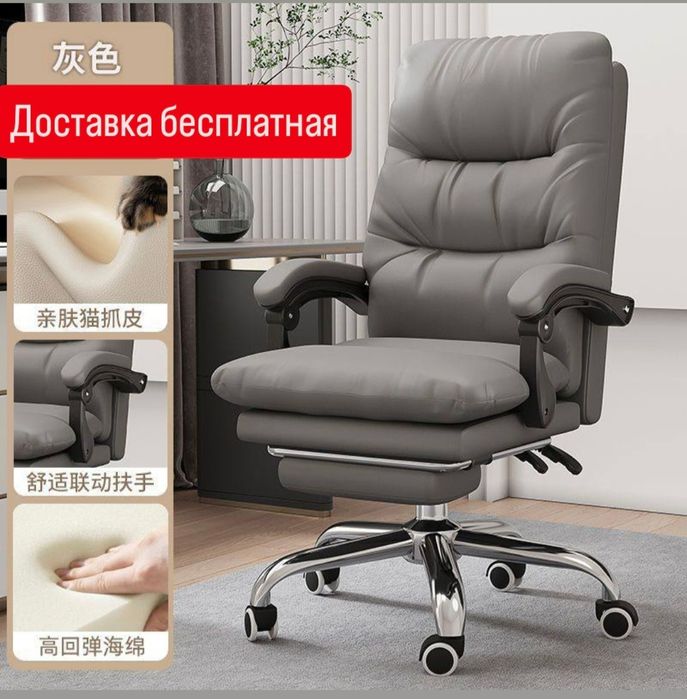 Кресло  офис ва уй учун kreslo urindiq orom kursi