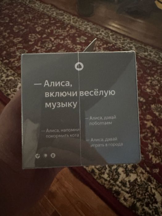 Яндекс станция лайт 2