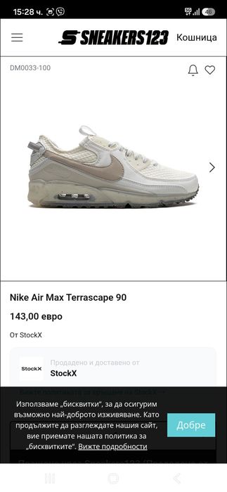Nike air max 90 маратонки 41 номер.
