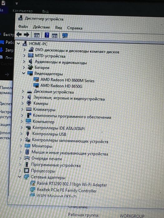 Ноутбук HP Pavilion 17