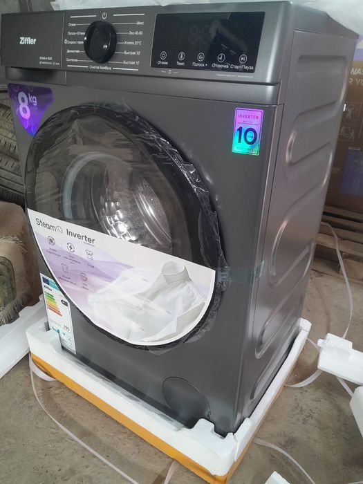 Срочни автамат кир мошина янги