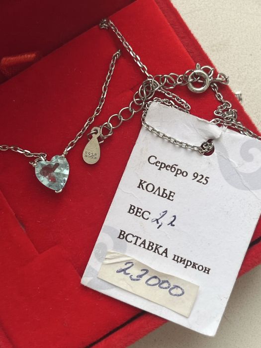 Колье серебрянный(ТОЛЬКО ГОРОД АКТОБЕ)