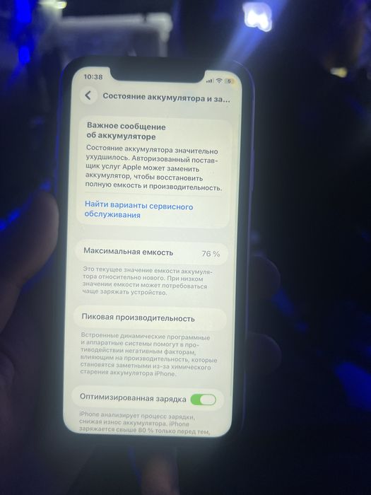 Iphone 11 128gb сегодня