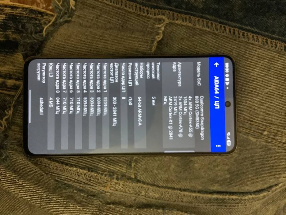 Samsung s21fe snapdragon 888, 128gb black