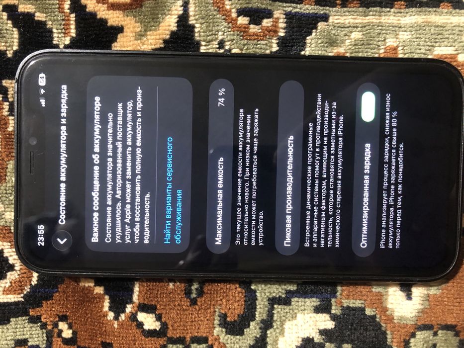 Продам IPhone 11 в корпусе 16