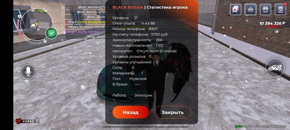 Black russia|аккаунт