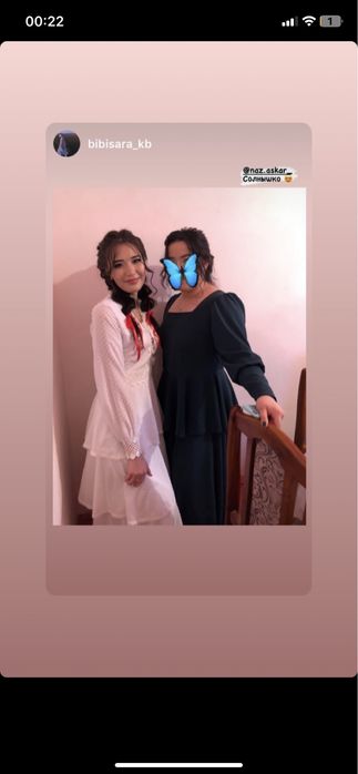 Койлек сатылады!