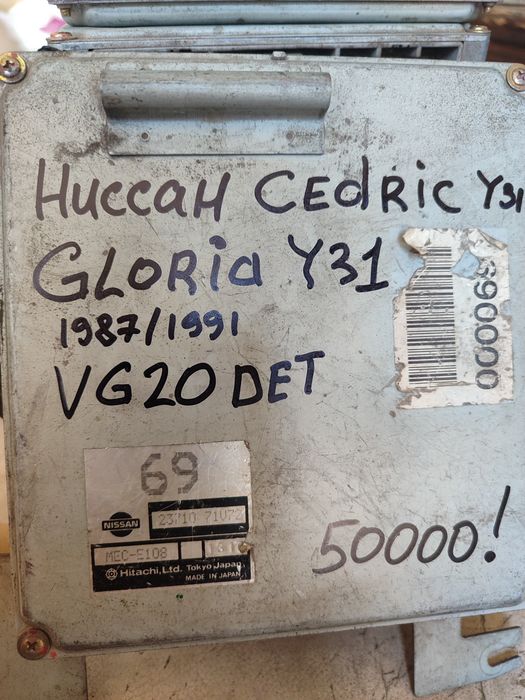 Ниссан CEDRIC. GLORIA. Y31. ЭБУ. Блок управления двигателем VG20DET.