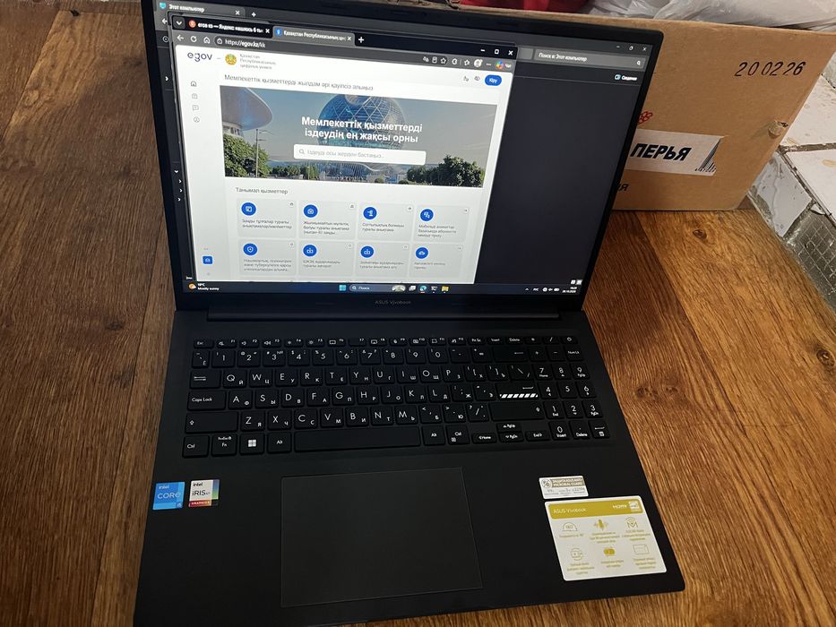 Asus vivobook x1605za