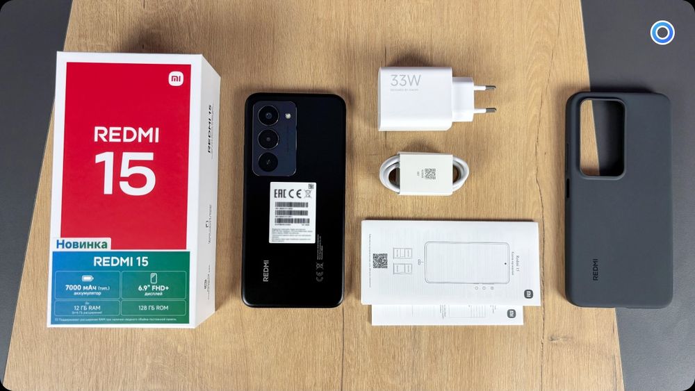 Xiaomi Redmi 15. 8/256 новый