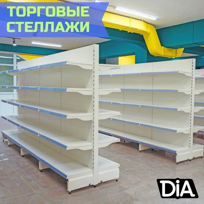 Мetall stellajlar, savdo tokcha, стеллаж для магазина