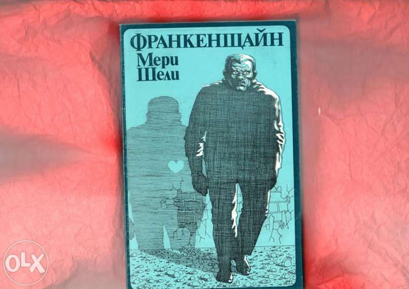 Хемингуей, Джек Лондон, Емили Бронте,Чингиз Айтматов, О`Xенри. Кръс