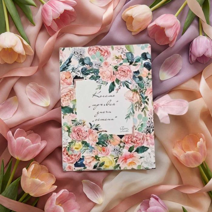 Книга „Когато „тръгвай“ значи „остани“ – Ралица Генчева