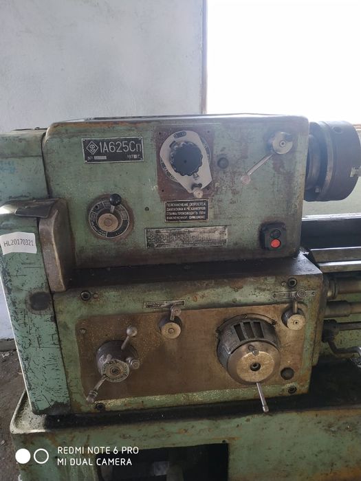 Токарный станок.