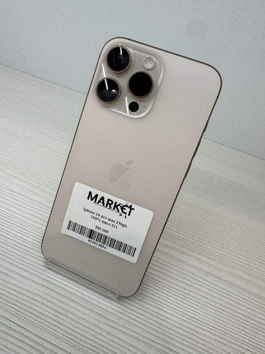 iPhone 16 Pro Max 256гб | KASPI 0-0-24