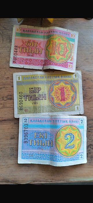 Продам старые деньги,наклейки турбо,значки