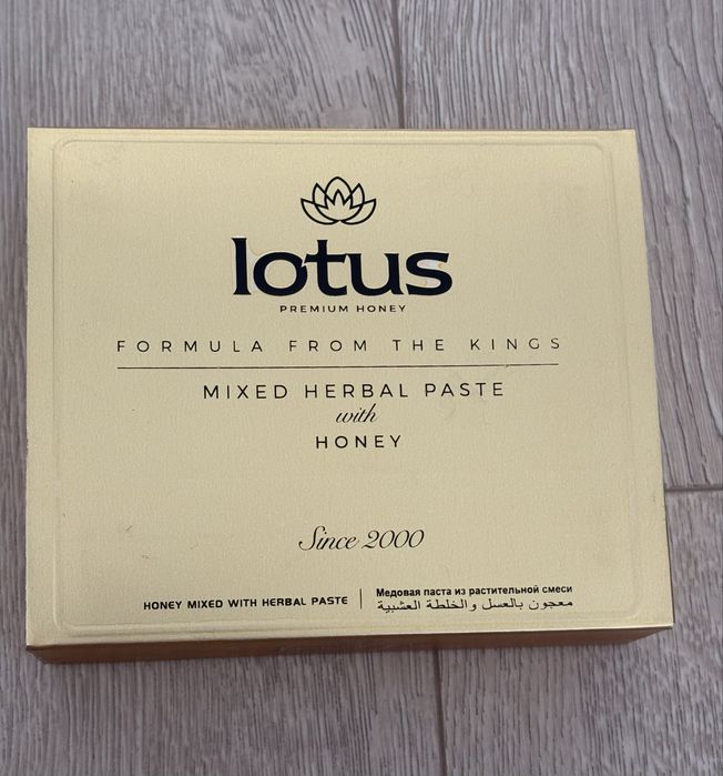 Magiun afrodisiac turcesc Lotus