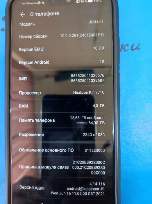 Хонор 8Х в г шымкент