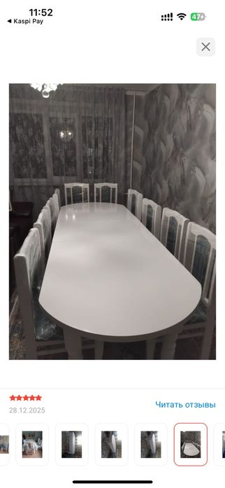 Аренда Стол стульев для мероприятий