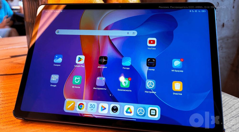 Redmi Pad 2 // 8/256GB // WIFI