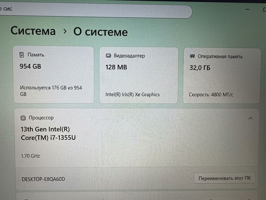 Ноутбук Acer aspire 5 / intel core i7 / 1024GB