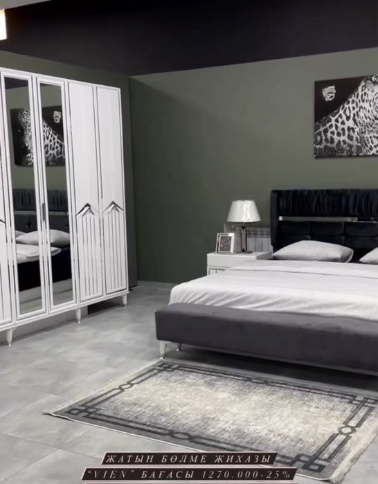 Спальный гарнитур