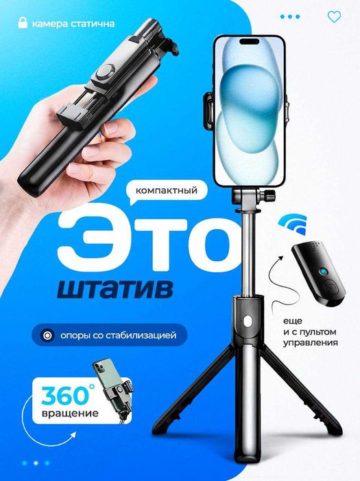 Инфографика - Генерация карточки товаров для Uzum market \ Wildberries