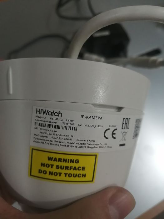 Ip камера новая,