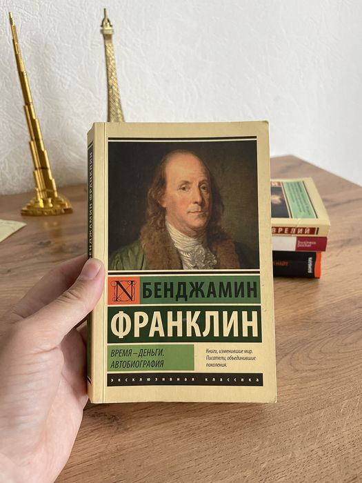 Книги по 1500 тг