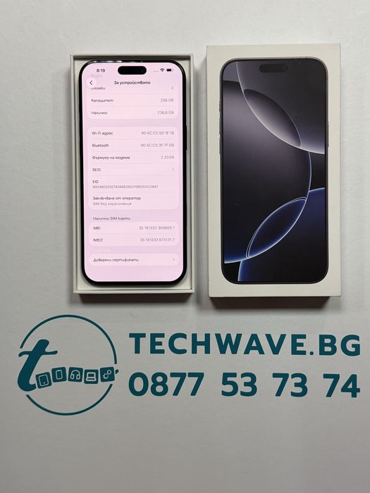 iPhone 16 Pro Max 256GB Black Titanium 99%