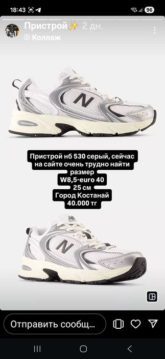 Продам кроссовки женские