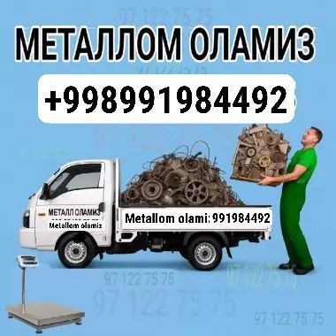 Metalgom metallom olamiz металлолом/самовывоз Металлом
